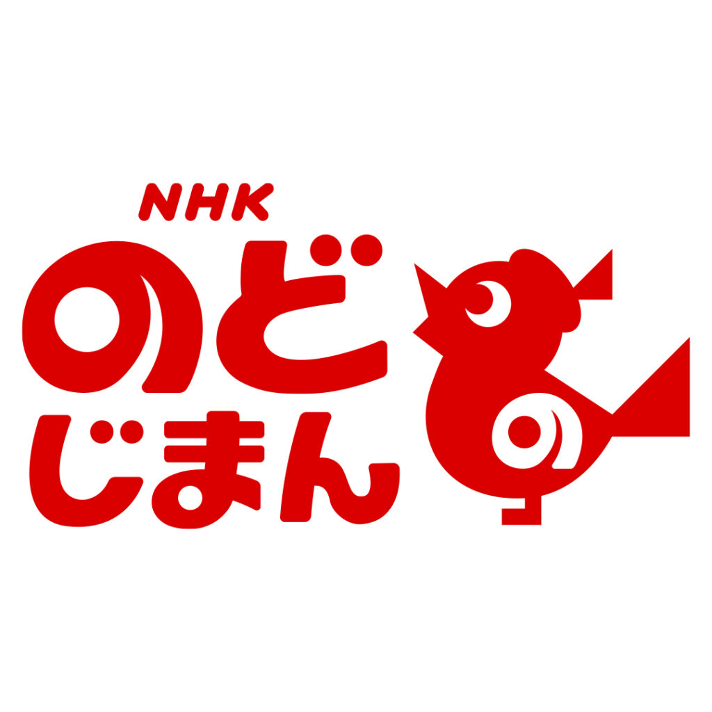 NHK「のど自慢」公開生放送