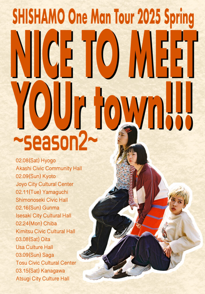 SHISHAMOワンマンツアー2025春「NICE TO MEET YOUr town!!! ～season2～」