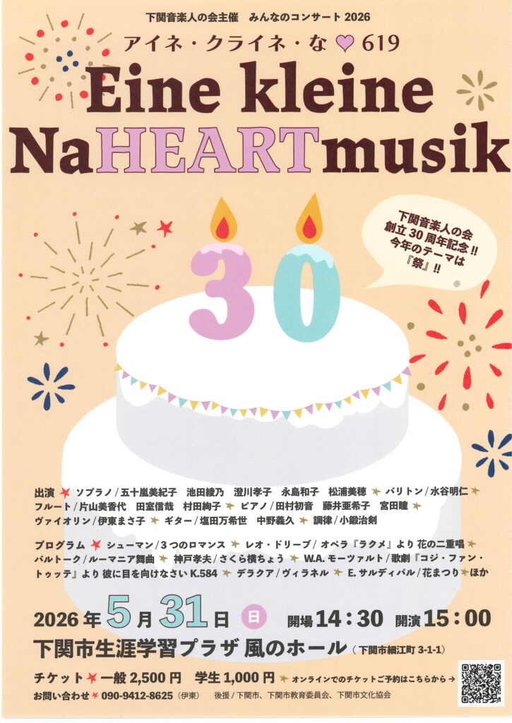 アイネ・クライネ・な♥619