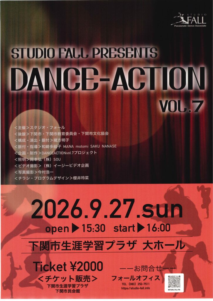 STUDIO FALL PRESENTS　DANCE-ACTION VOL.7